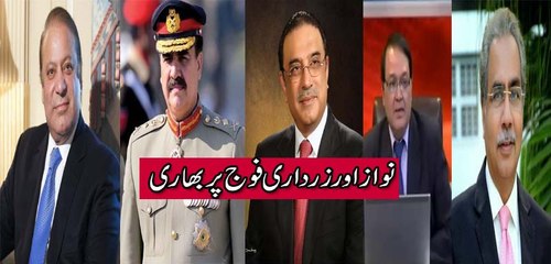 Power Lunch (Nawaz or Zardari Foj Per Bhari) 18 December 2015