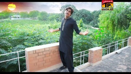 Asan Key Aakh Bethey aa - Imran Abbas - Official Video