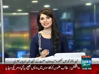 KPK number 1 with respect to governance and transparency. Punjab on second position. Pildat's Latest survey