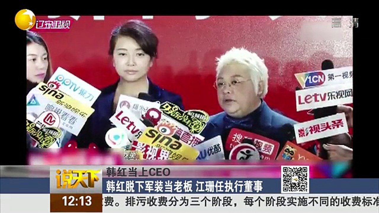 20151217 说天下