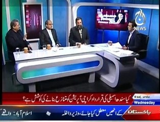 Islamabad Tonight - 16th December 2015