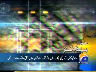 Geo News Headlines - 17 December 2015 - 1000