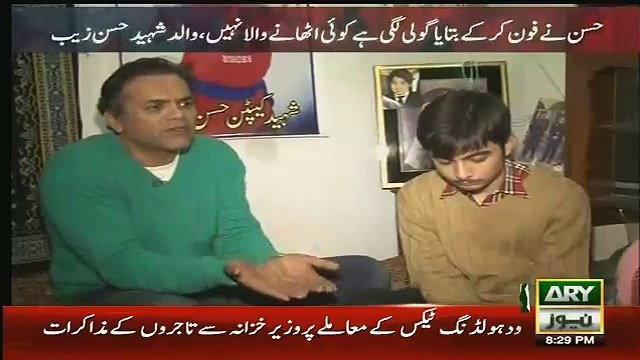 Father of Martyr APS Child Telling What He Said on Phone Last Time From APS