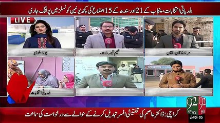 Baldiyati Intakhabat 2015 – 17 Dec 15 - 92 News HD