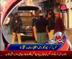 AbbTakk Headlines - 10 AM - 17 December 2015