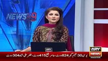 Ary News Headlines 1 December 2015 , Updates Of LB Elections In Islamabad