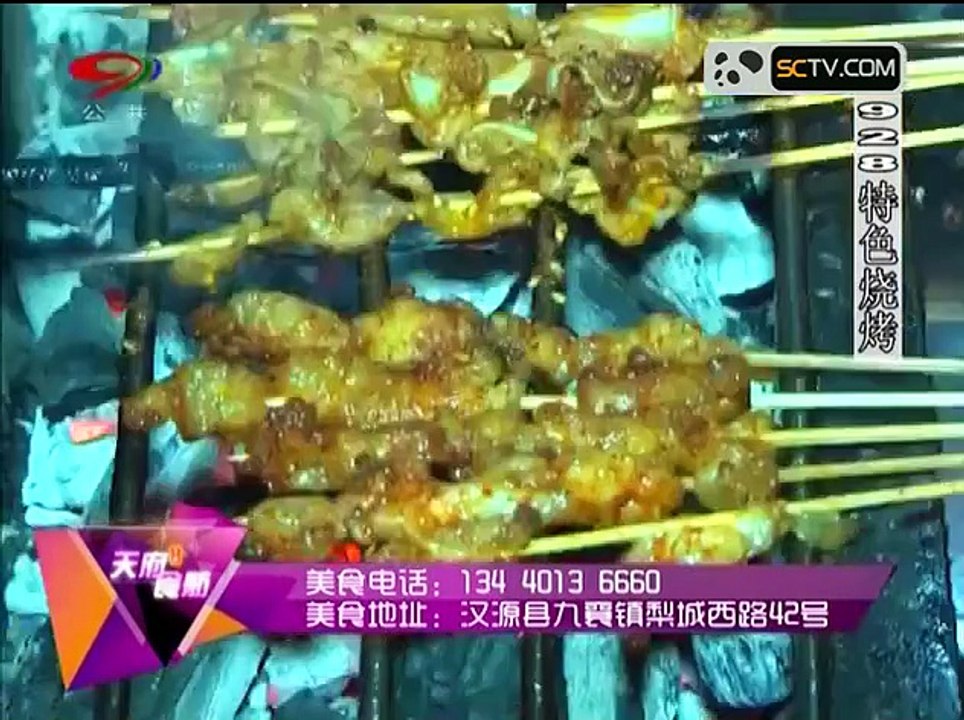 20151217 天府食舫 ：碧海云天休闲会馆——休闲养生，吃喝玩乐享不停