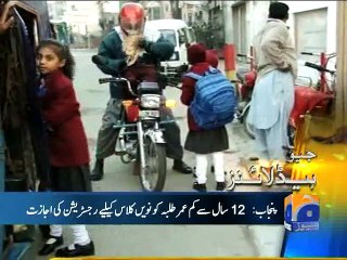 Geo News Headlines - 17 December 2015 - 1200
