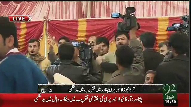 Father of Shaheed Student Crushing Nawaz Sharif During Imran Khan’s Speech