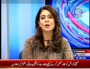 Dialogue Tonight With Sidra Iqbal (Date- 09 Dec 2015)