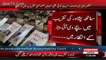 Breaking:- DCO and Commissioner have no Time to Come at APS Peshawar Function in Lahore