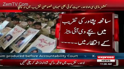 Breaking-- DCO and Commissioner have no Time to Come at APS Peshawar Function in Lahore