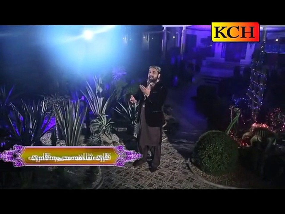 Sohny Nabi Niya Mahffillan Sajji Gin San - Qari  Shahid Mahmood - Rabi Ul Awwal New Album 2015-16