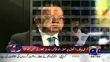 I Couldnt Slept For Weeks After APS Incident-Nadeem Malik