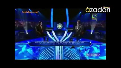 Imam-Hussain-as-mentioned-in-Who-Wants-To-Be-A-Millionaire on Sony TV