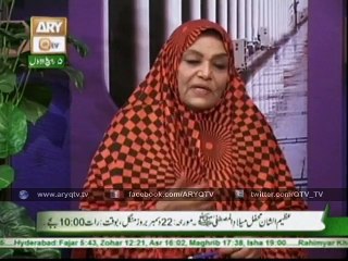 Huzoor (P.B.U.H) Ki Aulad e Amjaad Aur Un Kay Sath App Ka Bartow