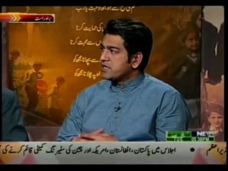 Imran Hassan hosting special transmission