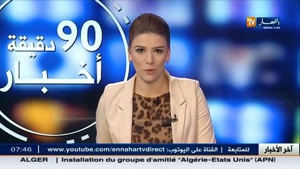 آخام أنتيميمون منزل صحرواي تقليدي بتميمون يستقطب آلاف الزوار من خارج الوطن