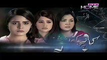 Kaanch Kay Rishtay Episode 40