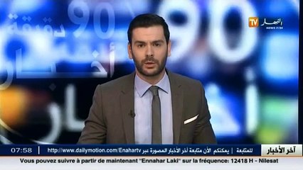 تواطؤ وتلاعبات في الصفقات العمومية ـ أهم التجازوات المسجلة في الصفقات العمومية لسنة 2015