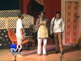 ATITHI DEVO BHAVA : A gripping thriller & full of suspense, Rajkot - Tv9