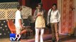 ATITHI DEVO BHAVA : A gripping thriller & full of suspense, Rajkot - Tv9