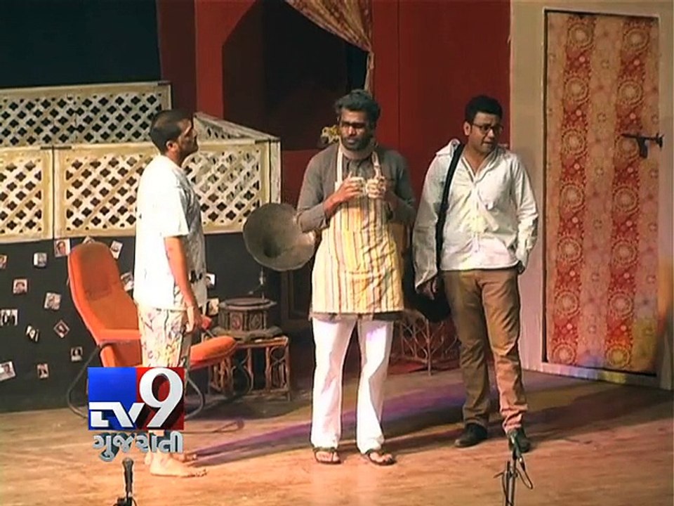 ATITHI DEVO BHAVA : A gripping thriller & full...