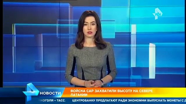 Сирийская армия при поддержке российских ВКС взяла стратегически важную высоту