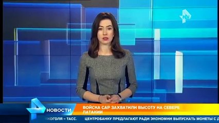 Сирийская армия при поддержке российских ВКС взяла стратегически важную высоту