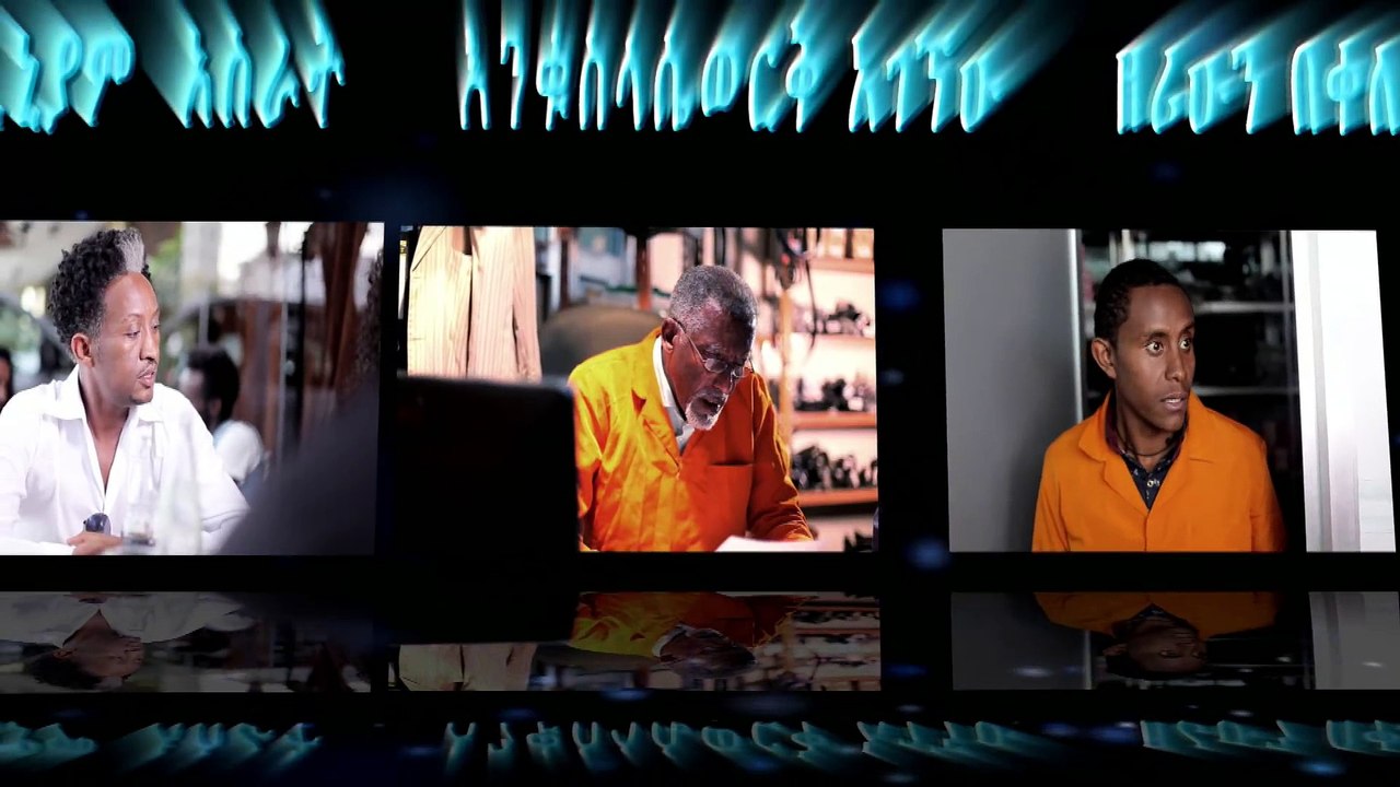 Wazema (ዋዜማ) Ethiopian Drama Series - S02E39 - Part 39