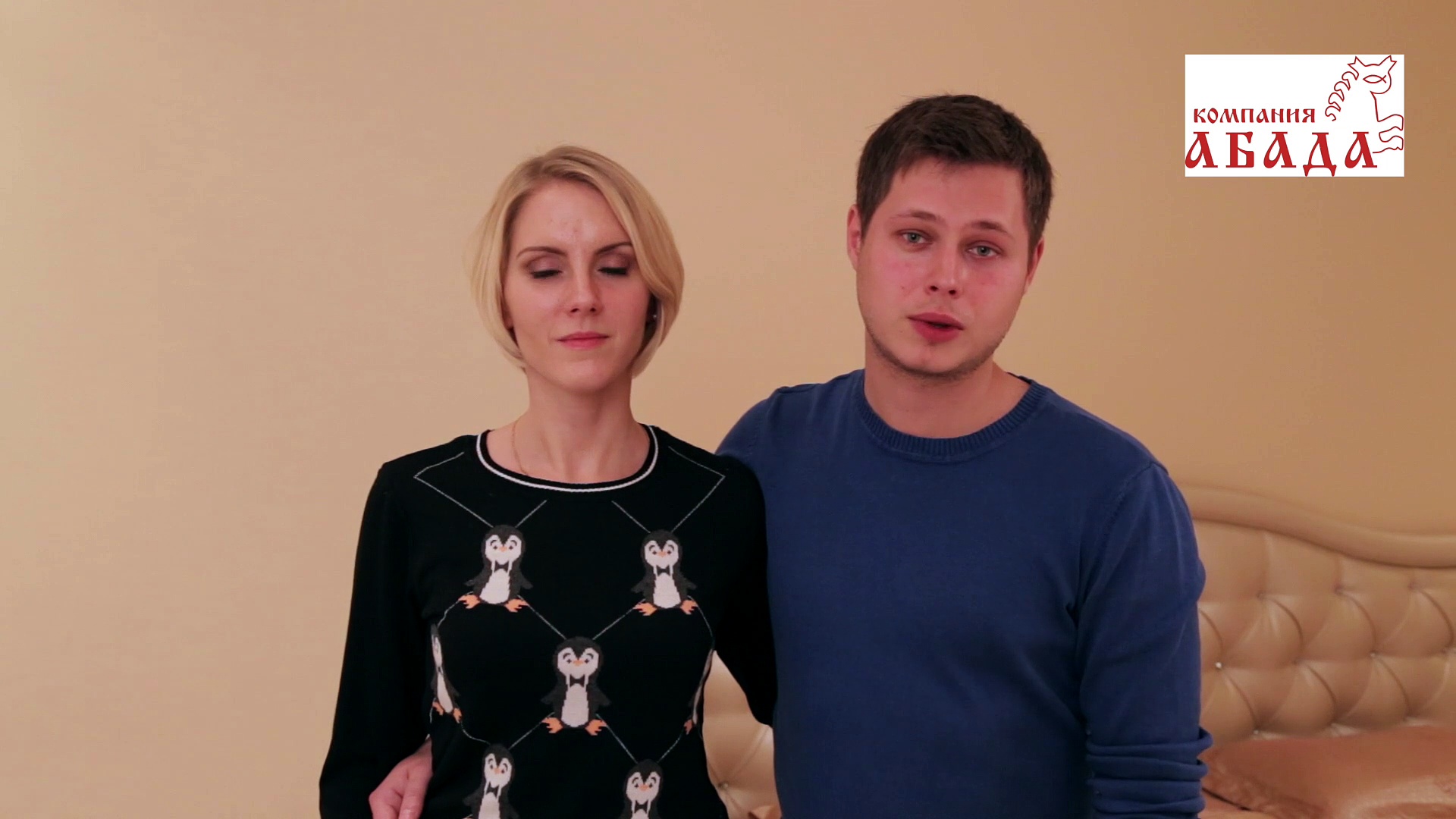 Marketing group. компания абада отзывы. фирма по ремонту абада. тёплый пол улиткс. абада отзывы.