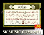 Surah Al Baqarah full ( Al Hadr recitation ) Shaikh Mishary Al Afasy