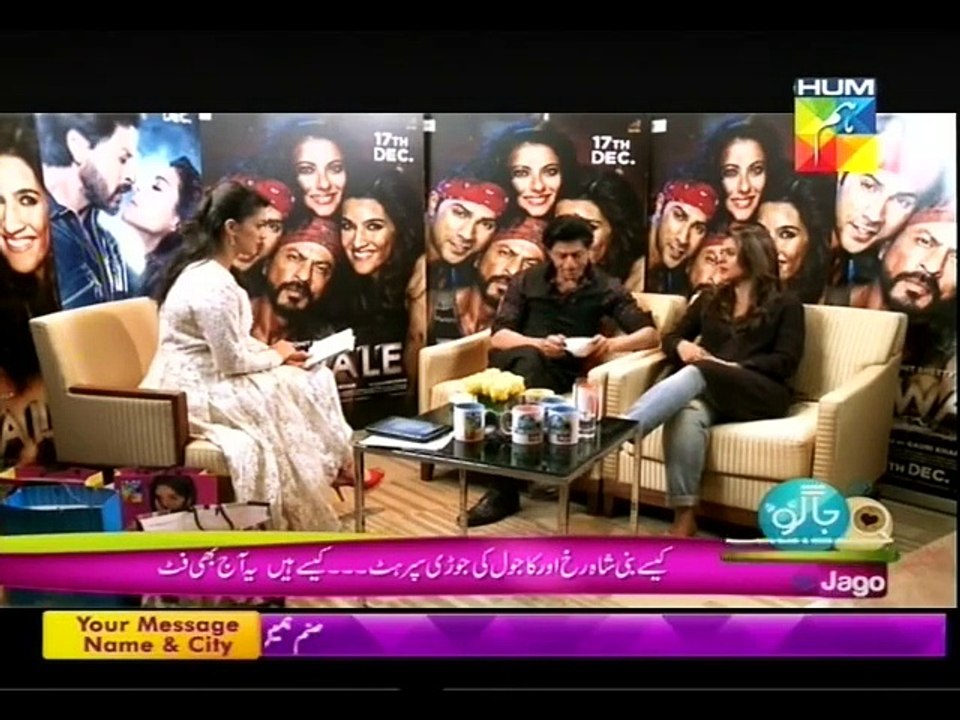 Jago Pakistan 17 Dec 2015 P4