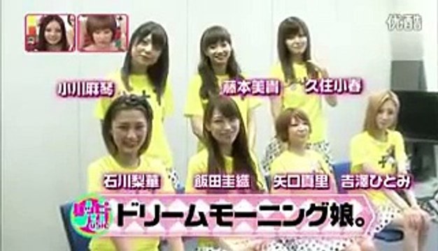 ベッキー 道重さゆみ モーニング娘。　卒業する高橋愛 ドリームモーニング娘。メンバーからのコメントに感激！！