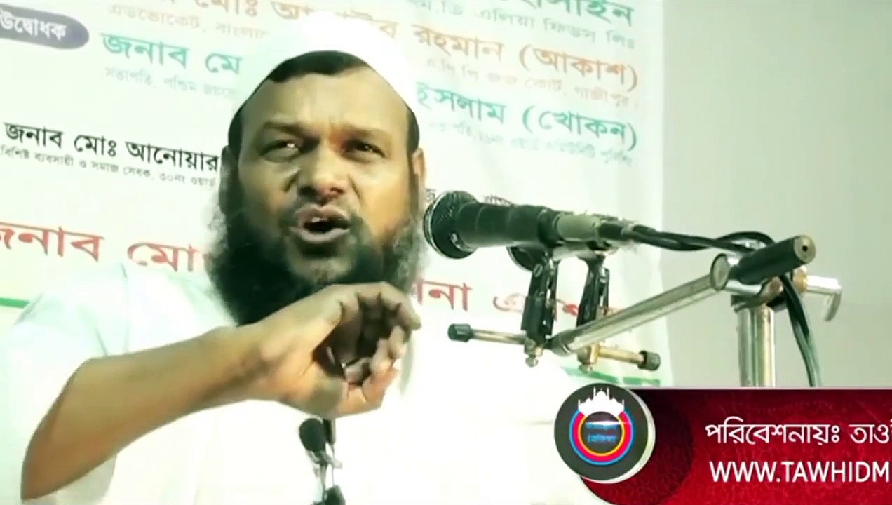 পুরুষ নারীর অবৈধ সম্পর্ক - আব্দুর রাজ্জাক বিন ইউসুফ