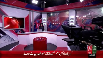 Headlines – 01:00 PM – 17 Dec 15 - 92 News HD