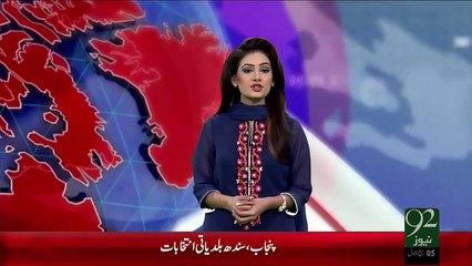 Shaheed Capt Dr Usama Bin Nisar – 17 Dec 15 - 92 News HD