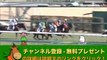 第60回 有馬記念出走予定馬 マリアライト  2014年 3歳新馬 1着 競馬予想参考データ「競馬レース結果ハイライト」