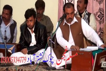Pashto Album Kaliwal Janaan Part 11