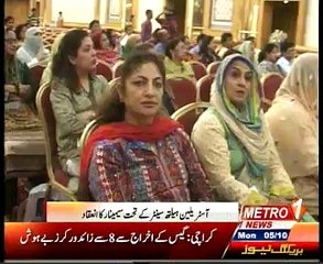 Australian Health Centre Seminar Metro One News