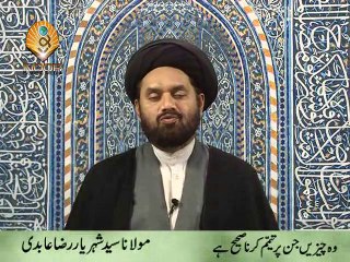 Wo Chezain Jin Par Tayammum  Karna Sahi Ha