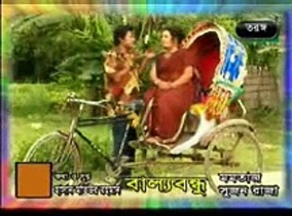 Momotaj Song