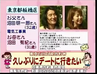 嵐・大野智・櫻井翔が野菜嫌いをなおすためガチ男料理に挑戦！？ Part1