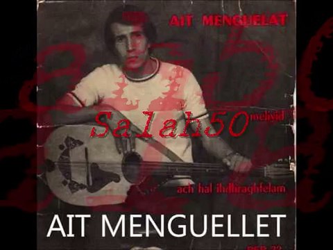 Lounis Ait Menguellet