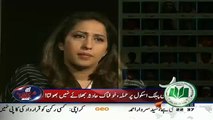 Mehar Abbasi's Feeling About APS Incident