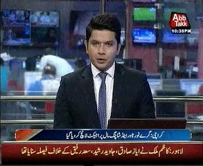 Grey Noor Tower and Shopping Mall Karachi Abb Tak
