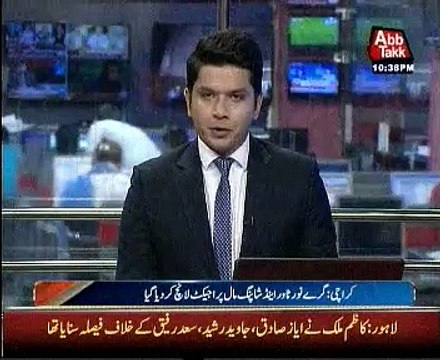 Grey Noor Tower and Shopping Mall Karachi Abb Tak