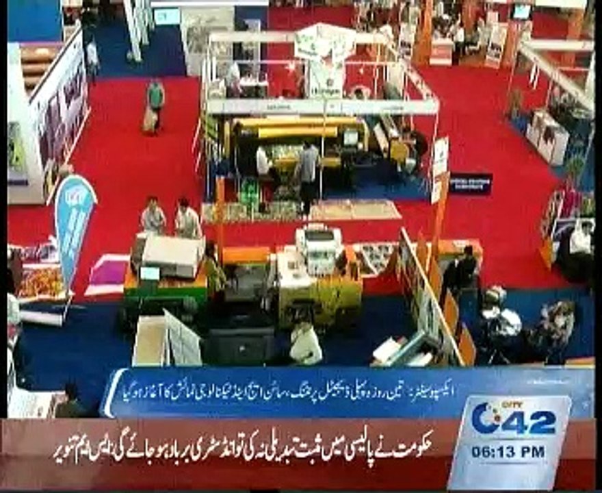 Fakht Exhibitions Digital Printing Exhibition City 42