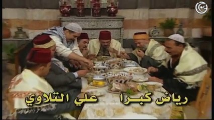 مسلسل ليالي الصالحية الحلقة 3 الثالثة│Layali Al Salhieh
