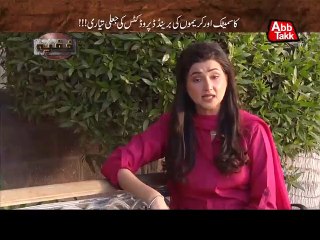 Abb Takk - Khufia - Episode 94 - Fake Cosmetics